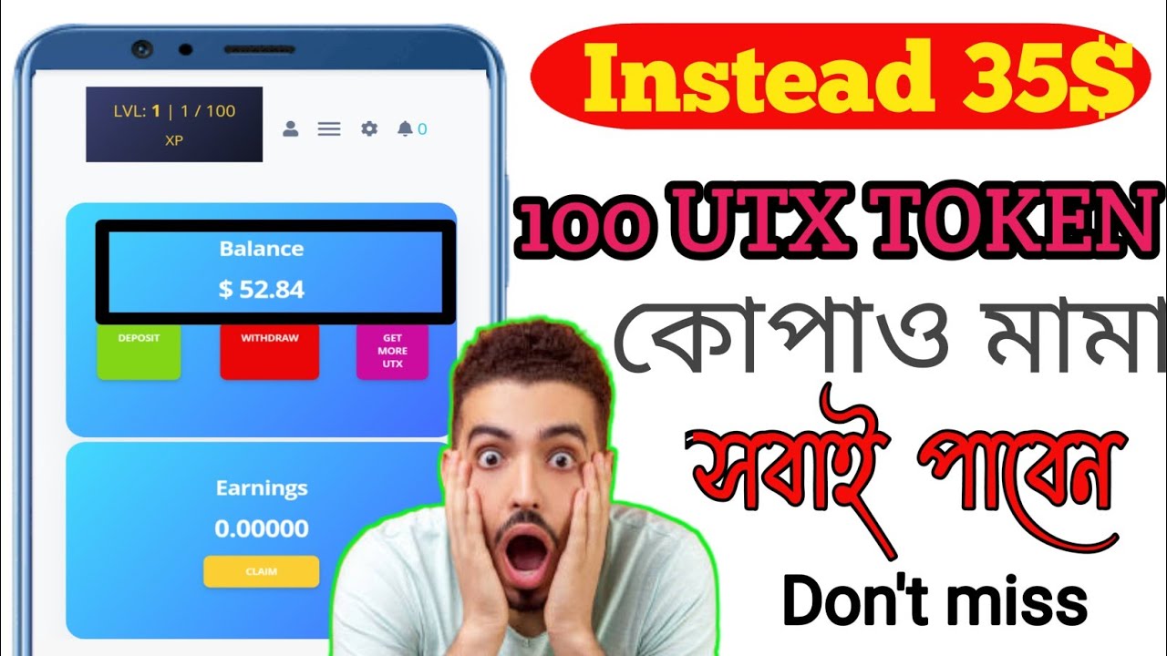 Ult.ionstnt received 35$ | ultix airdrops | instant 100 UTX Token | UTX token sell✅