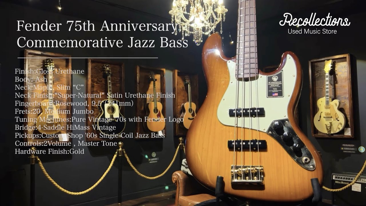 島根県雲南市より、Fender 75th Anniversary Commemorative ジャズ