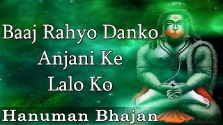 Awesome baaj rahyo danko anjani ke lalo ko by dhanidhar dadhich -
latest hanuman bhajan new of 2017 visit http://bhajanradio.com t...