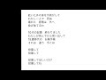 投薬して