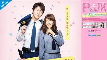 PとJK - 恋愛映画フル2017『新映画』