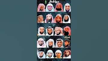 "سورة المدثر بأصوات أشهر القراء | تلاوة ستريح قلبك وتبكي عينيك"