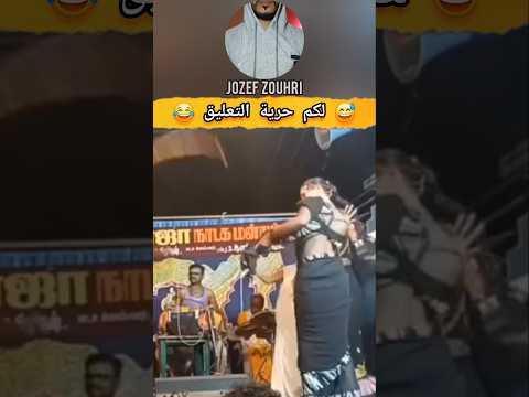 جات لاصقة امجنن فيديو غتشوف ههه