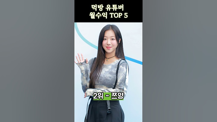 먹방 유튜버 월수익 TOP 5