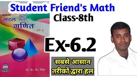 Class-8th Math Ex-6.2 K C Sinha Math Solution