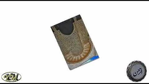 109  Surat  AlKafiroon  الشيخ الشحات محمد أنور القرآن الكريم كامل جودة عالية   سورة الكافرون