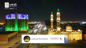 سورة النساء للقارئ محمد البراك