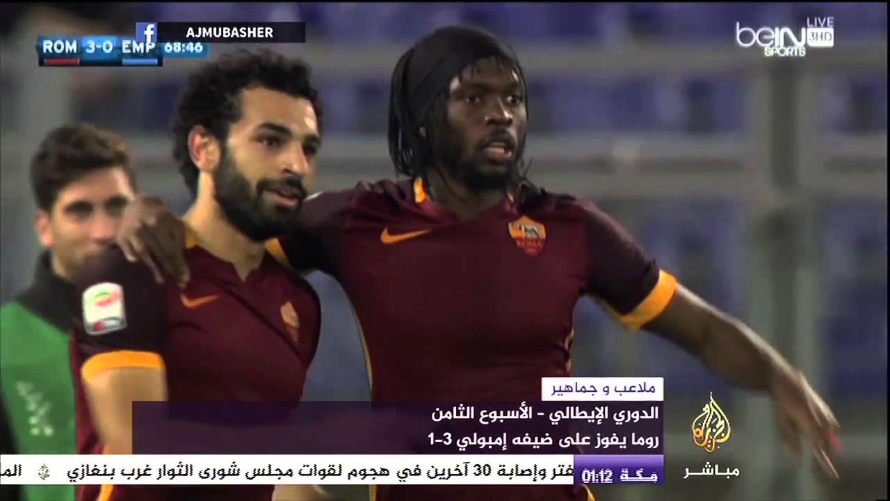 الدوري الإيطالي - الأسبوع الثامن | روما يفوز على ضيفه إمبولي