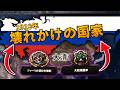 【HoI4】もしもロシア革命が完全無血で行われたら…?【ゆっくり実況】