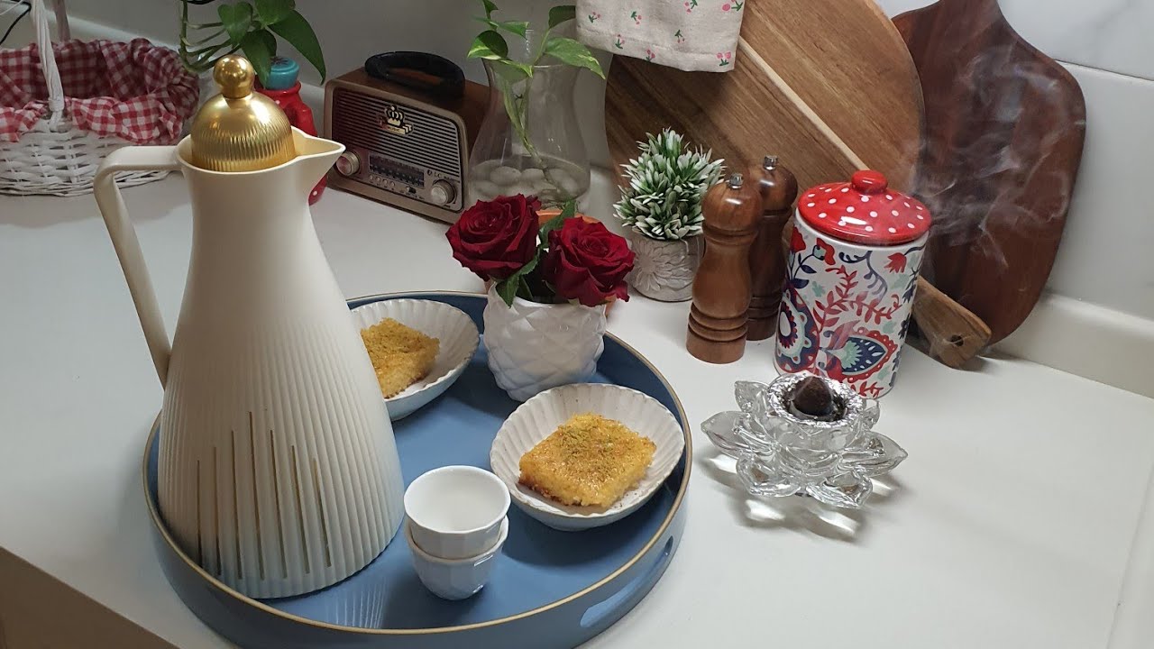 قهوة سعودية واحلا بسبوسة  ترتيب وتنظيم