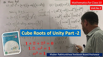 Cube Roots of Unity and uses of their Properties (Part-2) || Mathematics for Class 10 Exercise 2.2