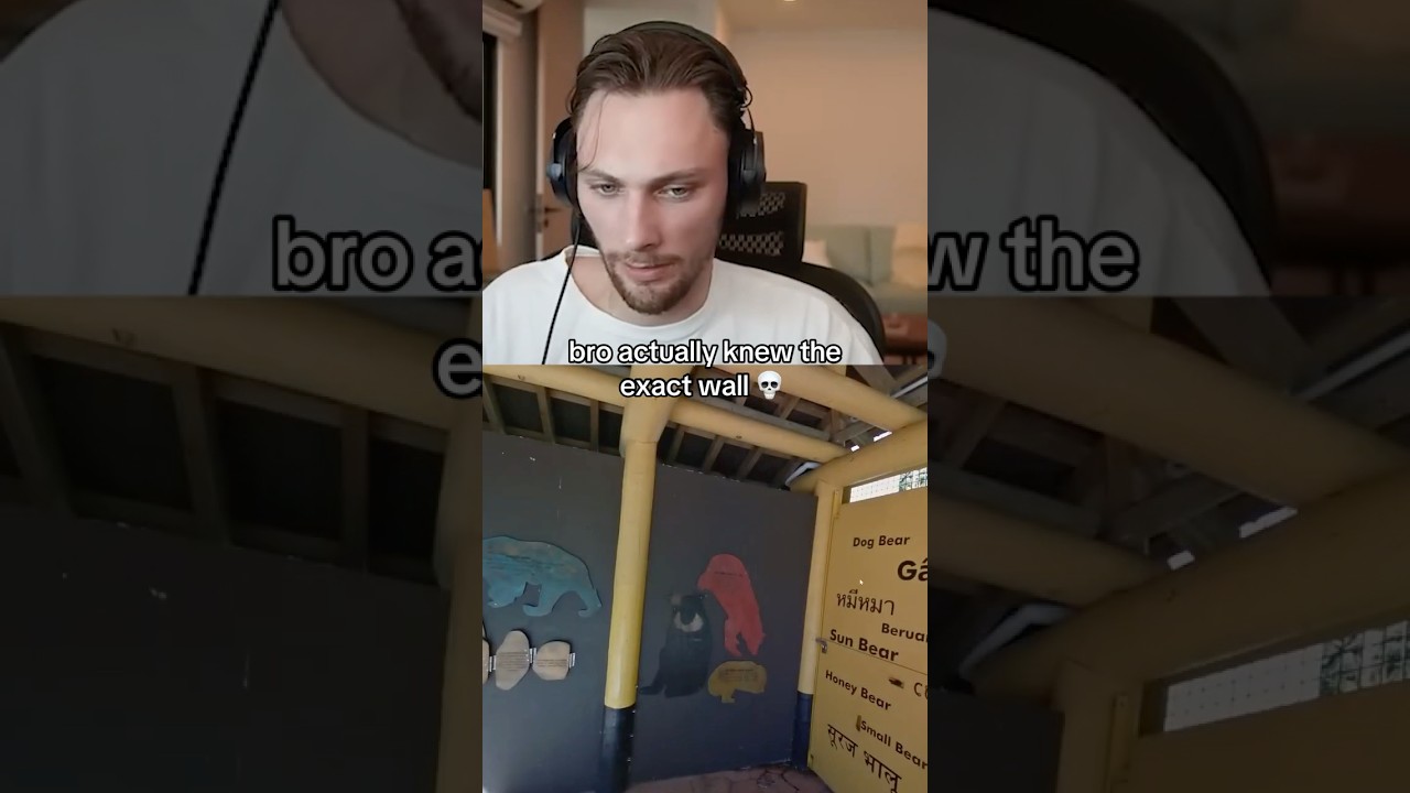 Я знаю эту стену...