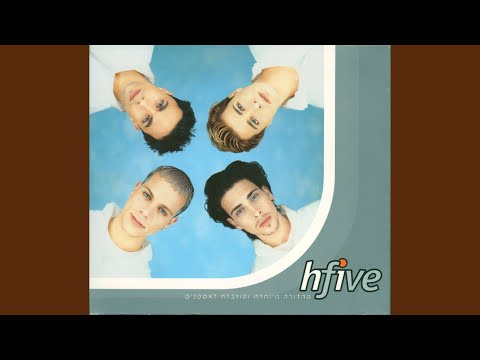 Hfive — Hi-Mix