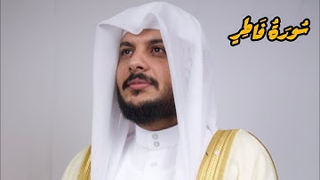 تلاوة خاشعة ❤️‍🩹 لسورة فَاطِرٍ مع المطر للشيخ هيثم الدخين