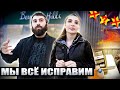 СЕМЕЙНЫЙ ТРЕШ-САЛОН? 🤯 / ПЕРЕОБУЧИЛА САЛОН КРАСОТЫ / Треш-обзор салона красоты