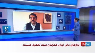 واکنش‌ها به تهدید بستن تنگه هرمز از سوی جمهوری اسلامی