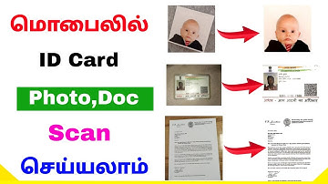 how to scan document in mobile and make pdf | scan document photo and id card | Tricky world