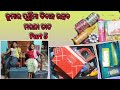 କୁମାର ପୂର୍ଣ୍ଣିମା ମଉଳା ତାଟ Part 5#kumarpurnima #traditinal #marriage #viralvideo #mastimoment