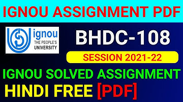 BHDC-108 Solved Assignment 2022, BHDC 108 Solved Assignment 2021-22 in Hindi, BHDC 108 Assignment
