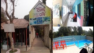 Bilash Bari Resort, Gazipur Area | Top Resorts in Bangladesh | বিলাস বাড়ী রিসোর্ট | কি কি আছে এতে