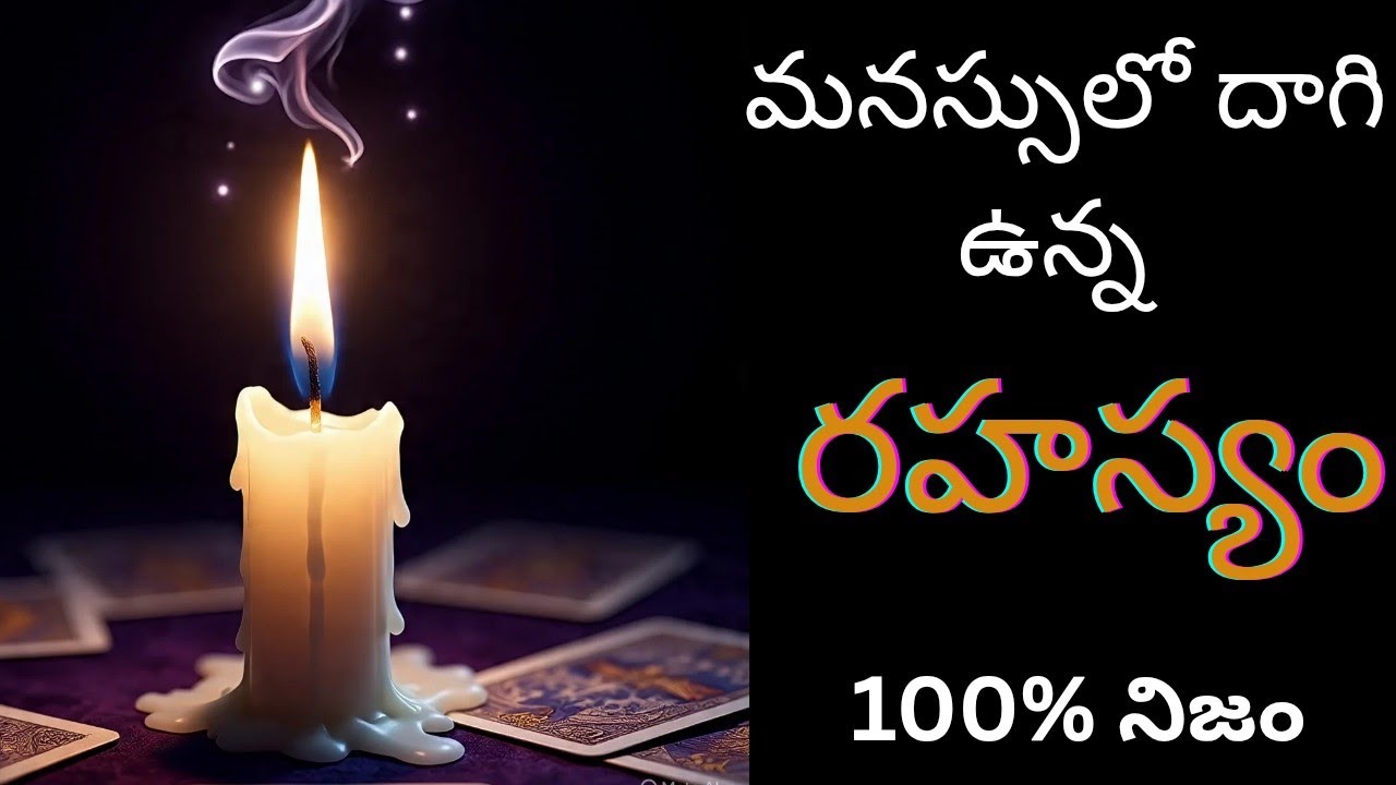 CANDLE WAX READING, మీ person current feelings #viral #tarot #love #treanding #tarotreading 