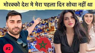 Download Lagu First Impression of MOROCCO’s Biggest City CASABLANCA 🇲🇦. MP3 Download Lagu First Impression of MOROCCO’s Biggest City CASABLANCA 🇲🇦. MP3