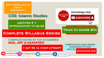 Inleiding tot de islam | Deen versus religie | Het belang van deen in de islam | CSS Islamitische...