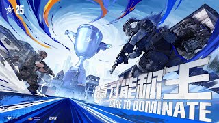 CFS 2025 Grand Finals - Teaser Trailer