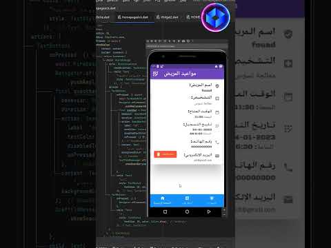 Flutter Tutorial -