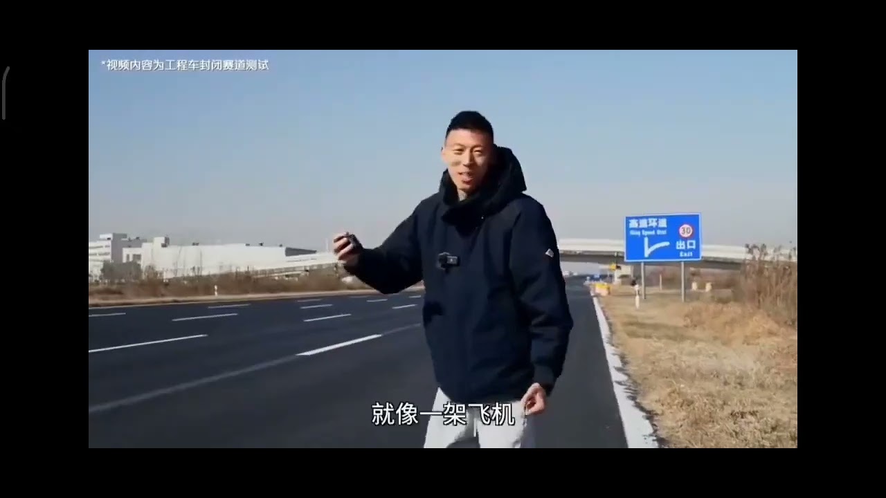 Xiaomi SU7 Speed Test Xiaomi Hyper Engine V8s YouTube