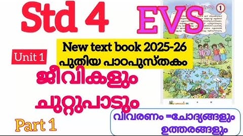 Class4 New Book EVS unit1Jeevikalum chuttupadum/ Full activities Animals and their surroundings#braintechedu