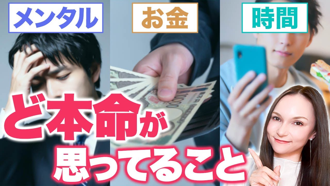 【追われる】あなたは全部理解してる？ 男性心理を理解するだけで追われる女性になれます