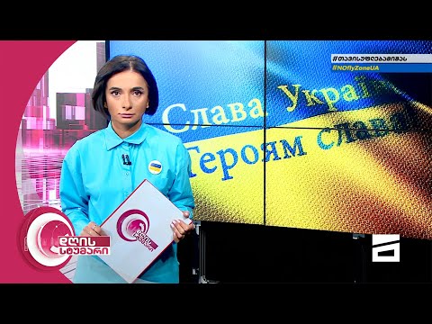 დღის სტუმარი 12:40 - 11.03.2022