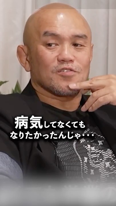 Jumbo Tsuruta] Studied coaching at graduate school and became a