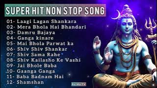Super Hit Non Stop Shiva Song | Mahadev Song | Bholenath Song #shiva #mohadev #bholenath #song