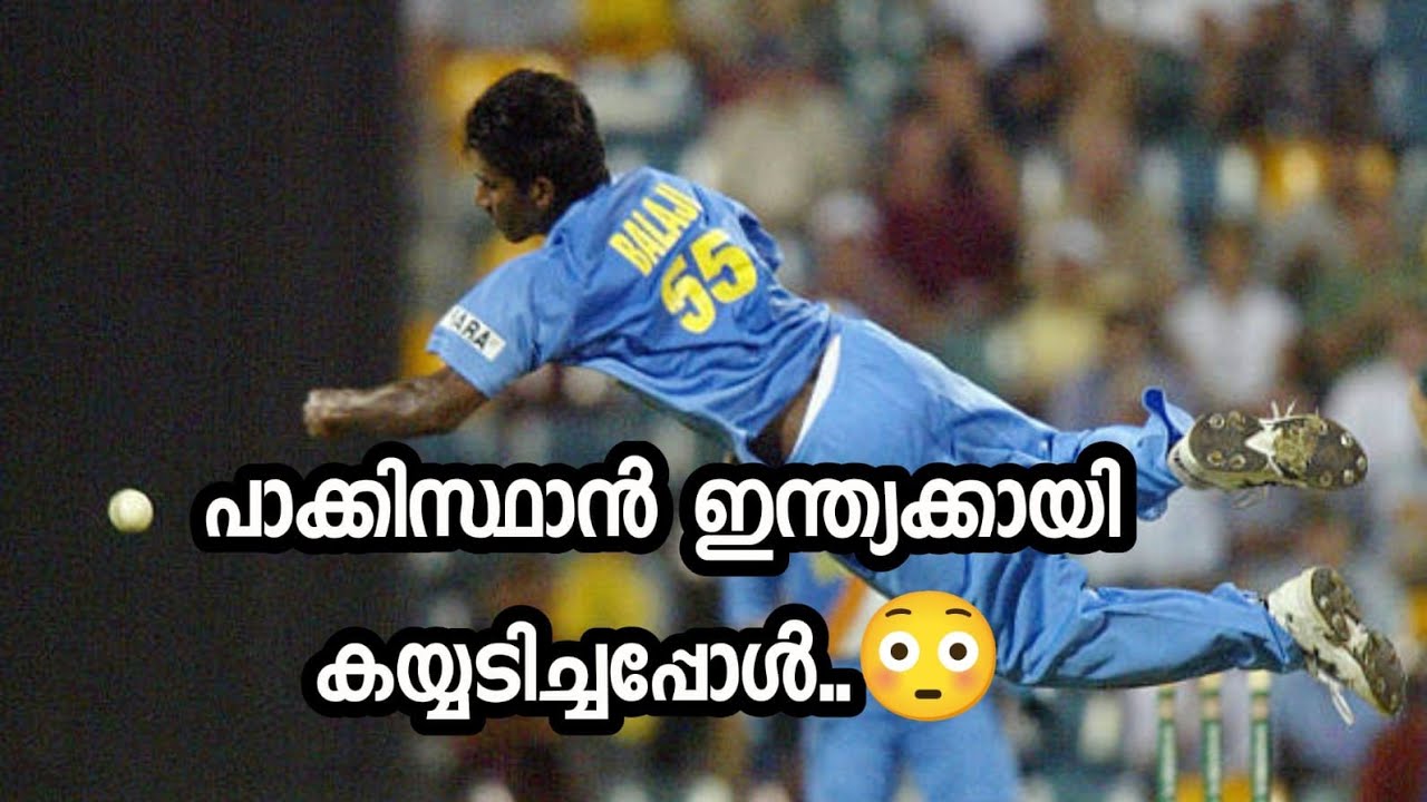 ലോകത്തുള്ള ഒരു പ്ലെയർക്കും ഇങ്ങനെ ഒരു ഭാഗ്യം ലഭിച്ചിട്ടുണ്ടാകില്ല..!!