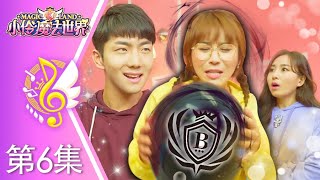 小伶魔法世界6：戰勝誘發煩躁的舞蹈吧！小伶玩具 | xiaoling toys