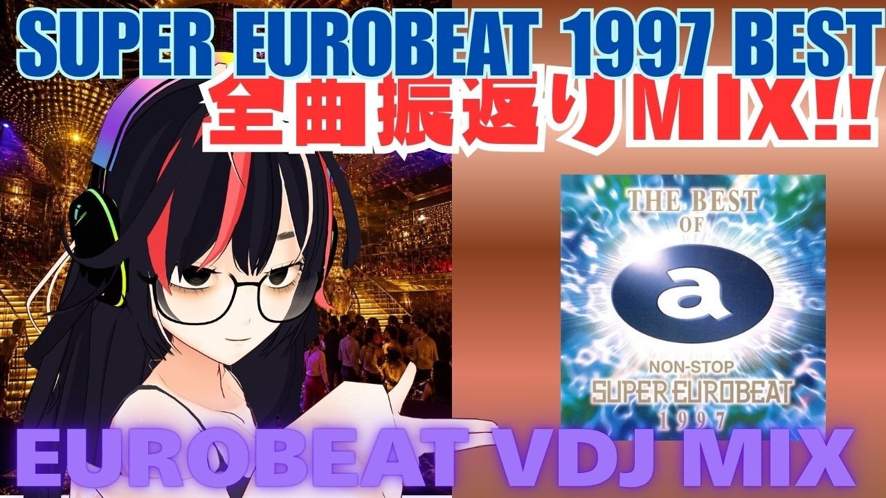 EUROBEAT NON-STOP MEGAMIX