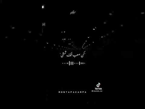 العيب مكنش فينا بس النصيب غلاب