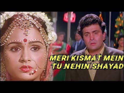 Meri kismat mein tu nahin shayad with LyricsRishi Kapoor PadminiSureshWadkarLataMahamayaMusic