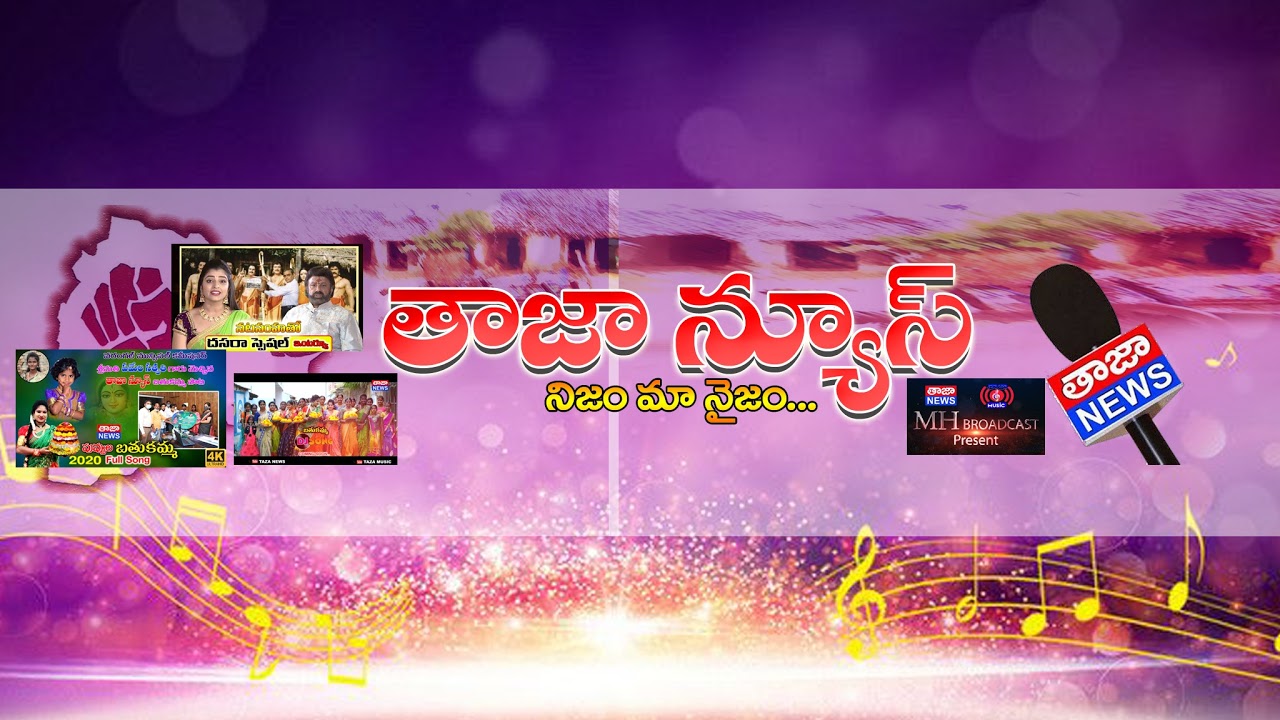 BRS Party Plenary Meeting at Siddipet District ll TAZANEWS