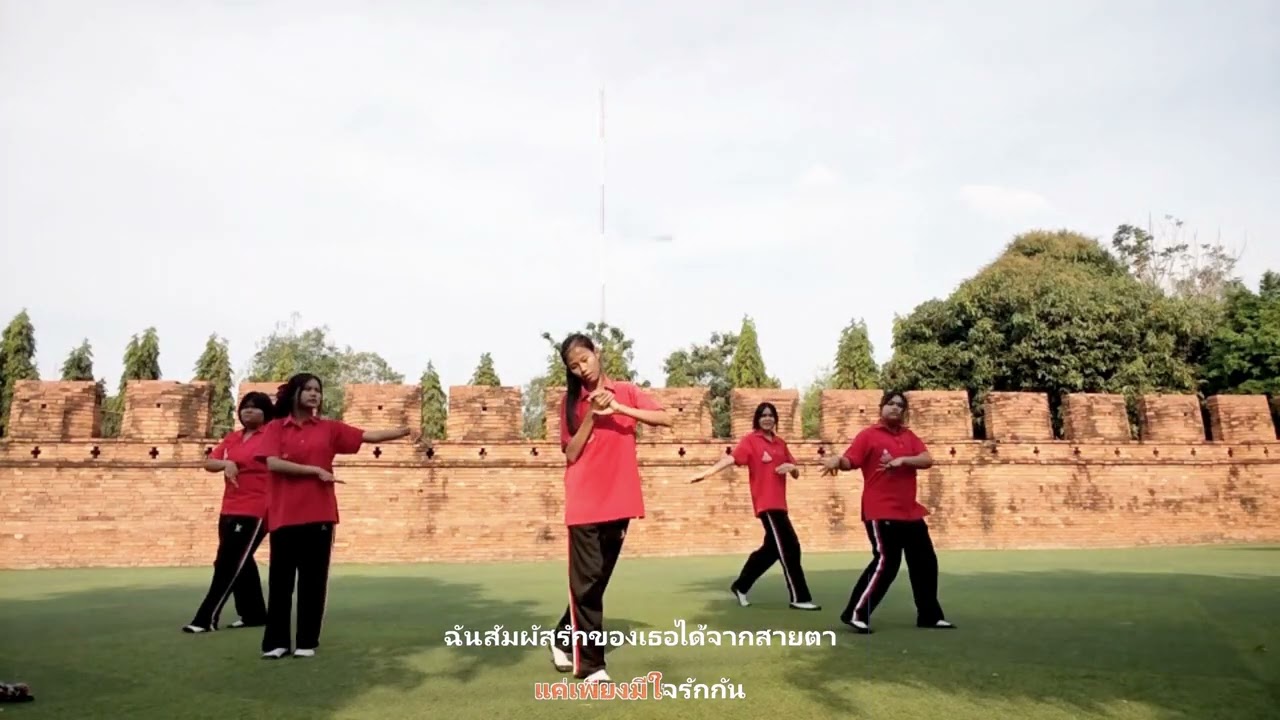 ผลงานนาฏศิลป์สร้างสรรค์ประกอบเพลง เพียงสบตา ชั้นมัธยมศึกษาที่่ 3 / 13 โรงเรียนกาญจนานุเคราะห์