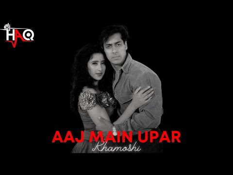 Bahut Khoobsurat Ho | Khoobsurat | DJ Haq | Sanjay Dutt | Urmila Matondkar | Bollywood Remix