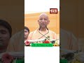 अहंकार बनाम भक्ति | CM योगी का बड़ा संदेश