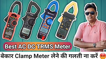 Best Clamp Meter for Pro, Hobby, Solar Use | AC DC TRMS With Inrush | Amazon Flipkart Deals [Hindi]