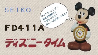 DisneyTime FD411B  by SEIKO