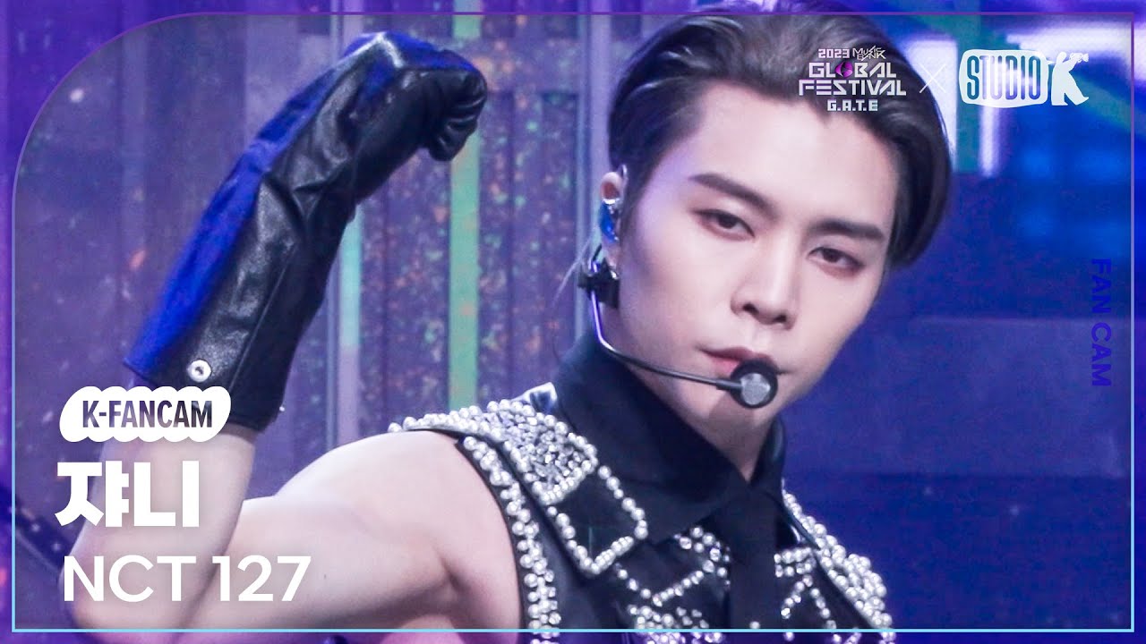 [K-Fancam] 엔시티 127 쟈니 'Fact Check (불가사의; 不可思議)' (NCT 127 JOHNNY Fancam) @뮤직뱅크 글로벌 페스티벌 231215