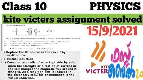 kite victers class 10 PHYSICS assignment solved||15/9/2021||all medium||@quizmaster