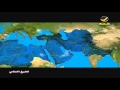 برنامج التاريخ الاسلامي - الحلقه الثانية