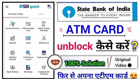 sbi ATM card unblock kaise karen, how to unblock sbi atm Card 2023?